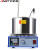 安达通 集热式恒温加热磁力搅拌器 油浴水浴加热磁力搅拌器 DF-101T（10L） 
