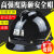 GJXBP定制适合安全帽工地施工井下矿用帽建筑工程领导电工印字ABS透气 蓝色 3018矿帽