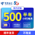 中国联通 全国纯流量卡5G路由器无线上网卡不限量小时卡包月非物联5G手机移动WiFi无限量不限速包年 7：每月500小时半年（5G不限速）
