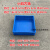 正方形周转箱四方零件盒加厚五金塑料胶框物流箱可配带标签卡片夹 465-160(外径510*375*170mm) 蓝色(无盖)