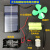 太阳能发电板充电板带蓄电池折叠便携式科教实验用光伏小组件手工 大太阳能充电电池模型灯套装