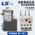 原装韩国LS产电LG热保护过载继电器MT-32/3H全规格替代GTH-22 4A MT-32 4-6A