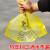 适用垃圾袋垃圾桶袋子废弃物废物桶垃圾袋院黄色诊所大号  加厚 平口*100*120cm一包50个