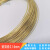 适用于适用于 H65黄铜线diy手工 镶嵌铜丝软退火黄铜丝0.2 0.3 0. &Phi0.7mm*10米