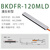铜恒（BKDFR-120MLD(漫反射-侧面感应）矩阵光纤传感器放大器探头区域检测红外对射反射光栅光幕