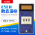 定制适用于数显温控器 E5EN-YR40K 温控表 温控仪 E5EN 高品质 质 普通款 E5EN 0-399度