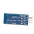 HC-05  4.0蓝牙模块板DIY无线串口透传电子模块 兼容arduino 蓝牙4.0