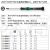 维拉Wera维拉 2067 TORX BO 带孔防盗星型梅花电子螺丝刀 BO-TX7*60mm(118044)