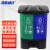 海斯迪克 HK-367 脚踏式垃圾桶 可回收+其他垃圾 苏州分类垃圾桶 30L绿蓝款