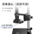 日本德国进口技术高清电子显微镜HDMI维修数码工业CCD检测仪 套餐5+12寸高清显示器