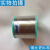 韩国进口喜星素材无铅环保焊锡丝0.5mm/0.8mm/1.0m1Kg 0.8mm/1kg