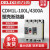 德力西CDM1L-100L塑壳式漏电保护断路器 4300A 3300 100A 80A 100A 3P