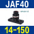 科威顿定制SMC型气缸摆动万向浮动接头JA\/JAF20-8-125 JAF40-14-150法兰型