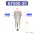 原装油水过滤器GF300-10/15/GF200-08/GF400-15/ GF400-15-A 自动排水