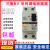 三菱小型漏电断路器BV-D 2P 4P 10A16A20A25A32A40A63A BV-DN BV-DN 2P 32A