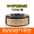 禅诚电缆 国标电线电缆 RVV3芯*1平方 黑色 100米/卷 多芯绝缘阻燃高纯度铜线软电线