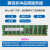 星亿芯镁光海力士服务器内存条DDR4 16G/32G ECC/RECC/REG适用联想戴尔惠普浪潮工作站 海力士DDR4 3200RECC RDIMM 32GB 1条