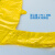 加厚大号黄色废物垃圾袋诊所用废弃物桶一次性塑料袋手提袋 黄色 50*60cm平口 100个/包 加厚