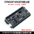 开发板系统 F103C8T6 单片机C6T6核心板 板载TTL 黑色STM32F103C8T6/核心板 排针6