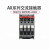 ABB交流接触器AX09-30-10电压24V110V220V接触器25AX95-30-11 AX09-30-10 380V