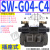SWH-G02-B2 C6 SW-G04 G06液压阀SWH-G03 C4 C2 C3B D24 A SWG04C4(E ET)D40(插