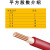 珠江电缆电线ZC-BVVR国标阻燃双塑料铜芯家装户外 6平方双皮多股软线-红色100米