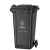 舒蔻（Supercloud）大号塑料分类垃圾桶小区环卫户外带轮加厚垃圾桶全国标准分类240L挂车款黑色其他垃圾