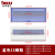 PZ30配电箱塑料面板盖板10/12/15/18/20回路安全防护防尘通用盖子 15回路(蓝色)
