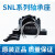 轴承座SNL517 SNL516-613 SNL518-615 SNL519-616 SNL520- 另有各种型号配套轴承