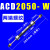 双向油压液压缓冲器ACD上下机械手阻尼器KCD SCD 2030 2050 2550W ACD2050W两端螺纹