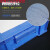 定制适用周转箱筐塑料盒子长方形浅方盘塑料盆工具物料收纳盒托盘 7#方盘-蓝色
