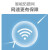 小米（MI）路由器4C智能无线路由器穿墙王家用wifi家用路由 穿墙 小米路由器4A百兆+1M网线