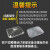JISNIFU适配老板油网83298321802083288325抽油烟机外罩 一次性 不锈钢外罩