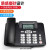 有线固定电话机座机来电显示固话办公室坐机单机定制 W520旗舰版中国红大铃声大按键