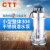 CTT QDX不锈钢耐酸碱潜水泵 化工排水便携式潜水泵 QDX7-22-1.5s 