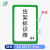 悠格码 仓库货架指示牌 磁性标签牌 物料卡分类标识牌 30*21.5cm 绿色 5个装 磁吸仓储标识牌 磁力强劲 多色多规格可选 标记清晰 找货方便 大型商超 快递仓储 图书馆 档案室