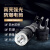 海王鑫佩戴式固态微型强光防爆手电筒LED配灯架可充电锂电IP66防护7620