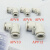 定制适用APV16气管接头快速接头直角90度塑胶弯头PV-04 06 08 10 12 APV-12白色