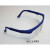定制定制09眼镜010眼镜 防眼镜 电焊气焊玻璃眼镜 劳保眼镜护目镜 蓝白塑料眼镜