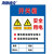 海斯迪克 配电箱安全标牌警示牌 PVC工厂车间用电提示牌 20*30cm(开关箱) DB-06 HKLY-150