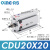 小型气动自由安装cdu气缸 多位置安装CU20-5D/10/15/20/25/30 CDU20-20 D
