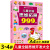 儿童全脑思维拓展训练999题2-3-4-5-6-7岁幼儿思维逻辑训练书籍专注力游戏书智力开发益智早教宝宝图书幼儿园绘本找不同迷宫书三四 【热卖】2-3岁+3-4岁