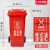 定制北京垃圾分类垃圾桶30升50L大号带盖户外厨房塑料商用酒店240 120L带轮分类红色