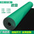 台垫橡胶垫静电皮胶皮布绿色耐高温工作台垫实验室维修桌垫 绿黑0.6米*1.2米*2mm