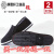 老北京布鞋男女轮胎底单鞋防滑耐磨休闲工作鞋帆布鞋 黑布鞋体验装 一双装 38
