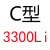 三维三角皮带C型C3150-4115橡胶传动带A型B型D型工业机器齿形皮带 C3300