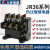 热继电器过载保护电机380v电流可调热过载JR36-20/63/160人民电器 JR36-20 (1.5-2.4A)