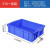 大加厚塑料周转箱长方形物流箱米长大水产养殖养鱼养龟 570八格蓝色【570*420*150】