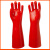 鑫顺兴 PVC耐油耐酸碱手套 防滑耐磨防化手套 红色PVC棉布内衬光面罗口手套 60cm长 GSP0211RL 50付/包
