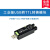 FT232 工业级 UART 串口模块 USB转TTL 编程调试 FT232RL转换器
